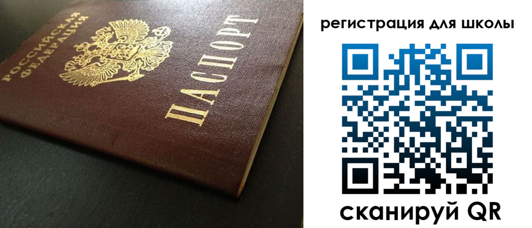 временная регистрация госуслуги в Джанкое