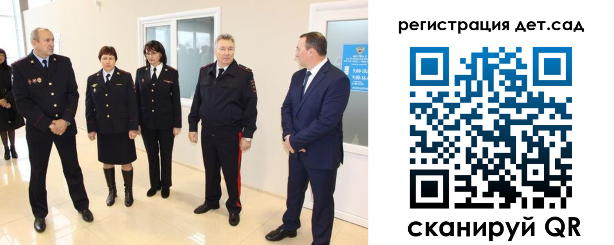 временная регистрация в квартире в Джанкое